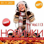 Сборник - Новинки с разных популярных MP3 сайтов. Ver.113 (2021) (Rock) торрент