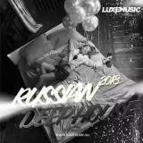 LUXEMUSIC proжект - /russian deep house/ LUXEMUSIC proжект - /russian deep house/ торрент