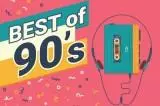 Дискотека 90-х /vol.1/ музыку скачать Дискотека 90-х /vol.1/ музыку торрент
