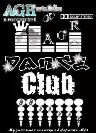 AGR /Club/ музыку скачать AGR /Club/ музыку торрент