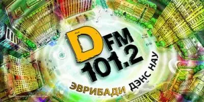 Свежак Конца Марта /Радио DFM/ музыку скачать Свежак Конца Марта /Радио DFM/ музыку торрент