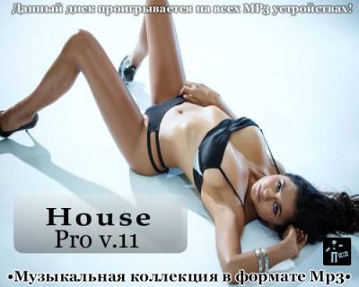 House Pro /v-11/ скачать Сборник песен торрент