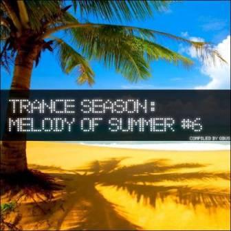 Trance Season- /melody of summer №6/ скачать Сборник песен торрент