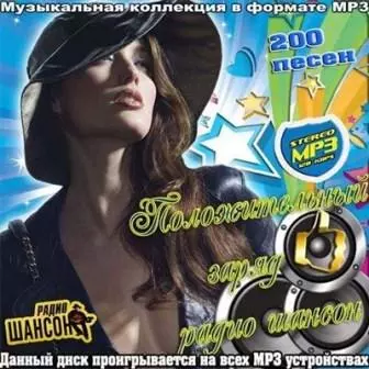 -/Россия / музыку скачать -/Россия / музыку торрент