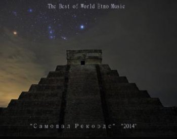 The Best of World Etno Music скачать Сборник песен торрент