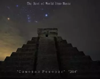 The Best of World Etno Music The Best of World Etno Music торрент