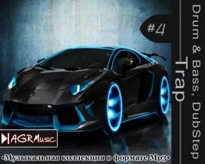 Drum & Bass/DubStep/ Trap #4 музыку скачать Drum & Bass/DubStep/ Trap #4 музыку торрент