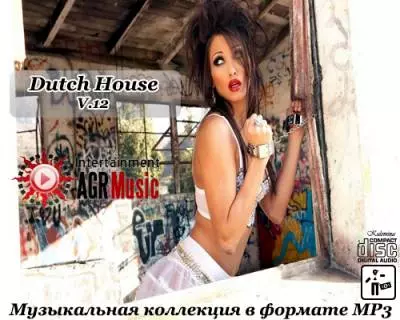 Dutch House /vol-12/ музыку скачать Dutch House /vol-12/ музыку торрент