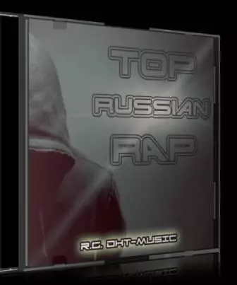 Лучший русский рэп музыку скачать Лучший русский рэп музыку торрент