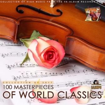 100 шедевров мировой классики/World Classics/ скачать торрент файл