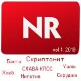 Новый рэп музыку скачать Новый рэп музыку торрент