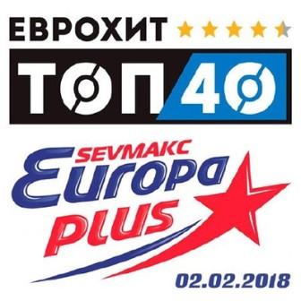 Евро Хит Топ 40 Europa Plus /02.02.2018/ скачать торрент файл