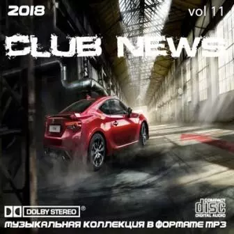 Лучшие клубные новинки 2018 vol-11 музыку скачать Лучшие клубные новинки 2018 vol-11 музыку торрент