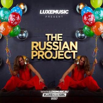 LUXEMUSIK present- THE RUSSIAN PROJECT скачать Сборник песен торрент