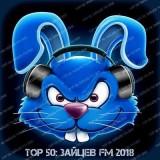 Top 50- Зайцев FM скачать Сборник песен торрент