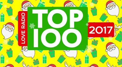 TOP-100 -2017 года на Love Radio музыку скачать TOP-100 -2017 года на Love Radio музыку торрент