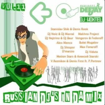 DJ Woxtel - Russian DJ's In Da Mix /vol-11/ скачать Сборник песен торрент