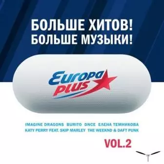 Больше хитов! Больше музыки! /vol-2/ музыку скачать Больше хитов! Больше музыки! /vol-2/ музыку торрент
