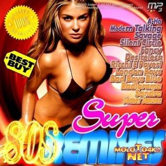 Super 80s Remixes 2 CD скачать торрент файл