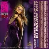 Club Dance Hiuse Top 100: DJ Project-Клубный танец музыку скачать Club Dance Hiuse Top 100: DJ Project-Клубный танец музыку торрент