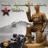 Песни Афганской войны 2 /Songs of the Afghan War 2/ Песни Афганской войны 2 /Songs of the Afghan War 2/ торрент