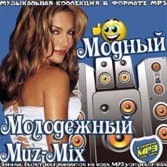 Модный Молодежный Muz-Mix скачать торрент файл