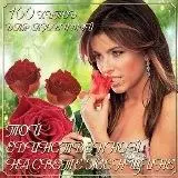 That Single Woman in the Light музыку скачать That Single Woman in the Light музыку торрент