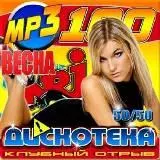 Клубный отрыв 50/50 Club break Клубный отрыв 50/50 Club break торрент