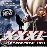 XXXL Воровской [Thieves] скачать торрент файл