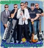 Музыкальная Коллекция 5 музыку скачать Музыкальная Коллекция 5 музыку торрент