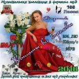 Женщины все королевы Женщины все королевы торрент