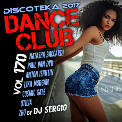 Дискотека 2017 Dance Club vol. 170 скачать торрент файл