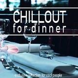 Chillout For Dinner (Эксклюзивный выбор для классных людей) скачать торрент файл