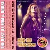 The Best Of EDM And House-Лучший музыку скачать The Best Of EDM And House-Лучший музыку торрент