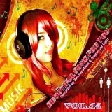 Beautiful Songs For You vol.14 mp3 музыку скачать Beautiful Songs For You vol.14 mp3 музыку торрент