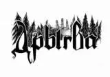 Дрыгва - Коллекция музыку скачать Дрыгва - Коллекция музыку торрент