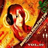Beautiful Songs For You vol.19 музыку скачать Beautiful Songs For You vol.19 музыку торрент