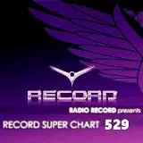 Record Super Chart #529 музыку скачать Record Super Chart #529 музыку торрент