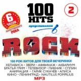 100 Hits Rock vol.2 скачать Сборник песен торрент