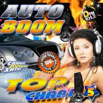 Auto Boom 5 Top chart скачать Сборник песен торрент