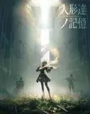 NieR Music Concert NieR Music Concert торрент