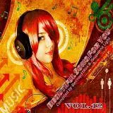 Beautiful Songs For You vol.12 музыку скачать Beautiful Songs For You vol.12 музыку торрент