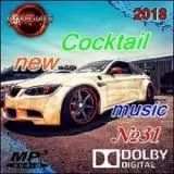 Cocktail new music №-31 музыку скачать Cocktail new music №-31 музыку торрент