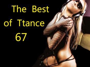 The Best of Trance 67 скачать Сборник песен торрент