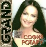 София Ротару - Grand Collection София Ротару - Grand Collection торрент