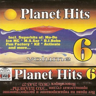 Planet Hits Vol.1-48 [1994-2006] скачать Сборник песен торрент