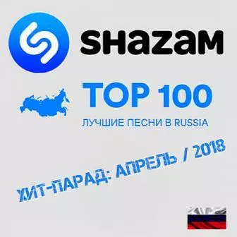 Shazam: Хит-парад Russia Top 100 Shazam: Хит-парад Russia Top 100 торрент