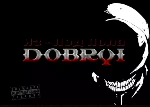 Dobryi- Из-Под Пола музыку скачать Dobryi- Из-Под Пола музыку торрент