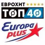 ЕвроХит Топ 40 Europa Plus 20.04. музыку скачать ЕвроХит Топ 40 Europa Plus 20.04. музыку торрент