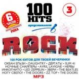 100 Hits Rock vol.3 скачать торрент файл